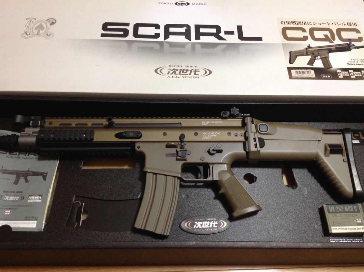 東京マルイ 次世代電動ガン SCAR-L 【公式通販】
