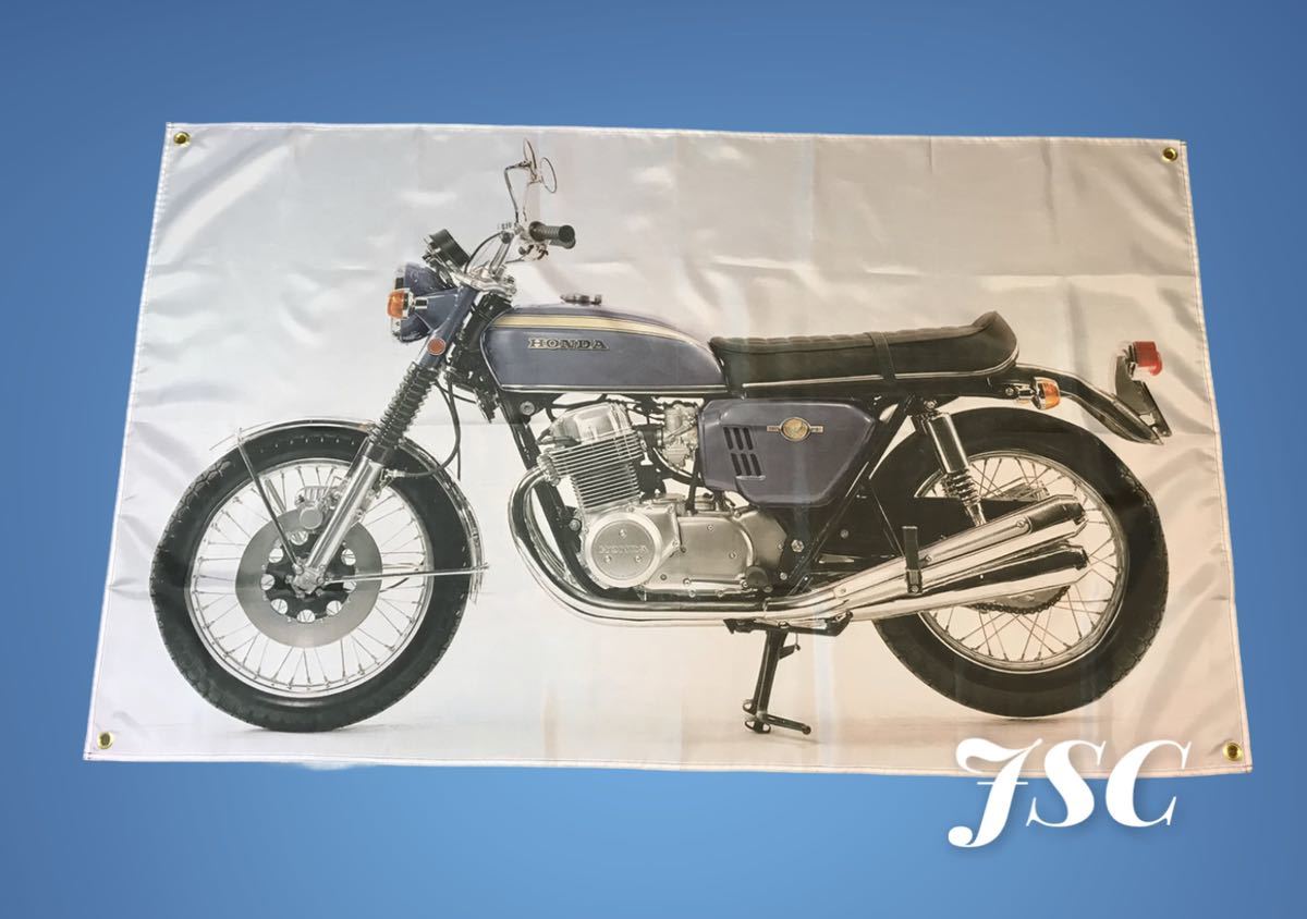  CB750F フラッグ ガレージ 当時物 旧車 K1 K0 FOUR Z1 Z2 KZ CB GPZ FX CBX KH マッハ H1 H2 モンキー GT サンパチ 雑貨ポスター400F BB73(ホンダ)｜売買されたオークション情報、yahooの商品情報をアーカイブ公 ホンダ