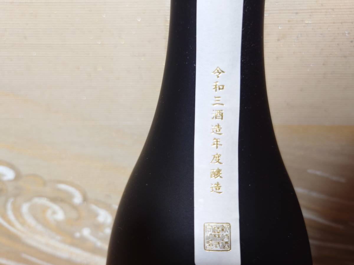□即決□秋田県 限定 新政酒造 佐藤卯兵衛 うへえ 検索 秋桜 コスモス