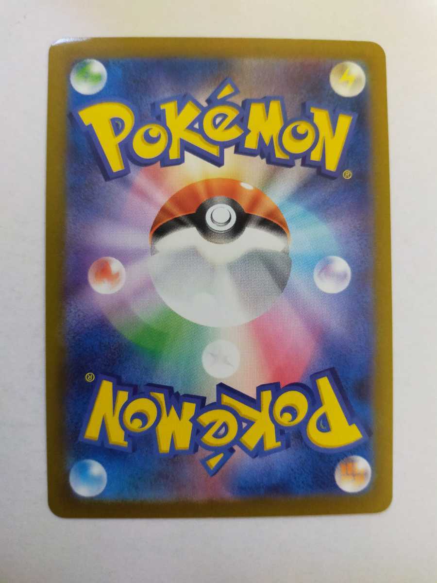 ポケモンカード ピカチュウ S10a 014/071 C ミラー(シングルカード