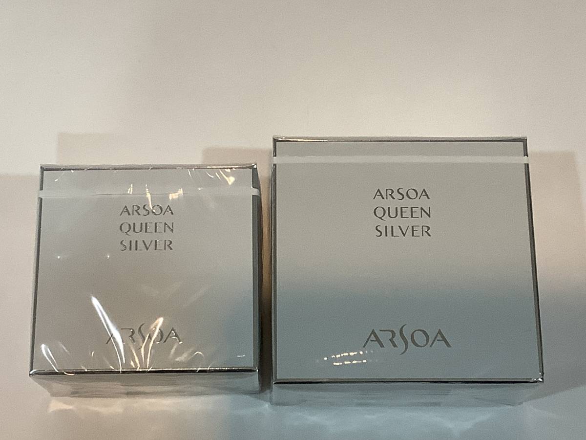 アルソア クイーンシルバー 135g 2個セット ARSOA クイーンシルバー