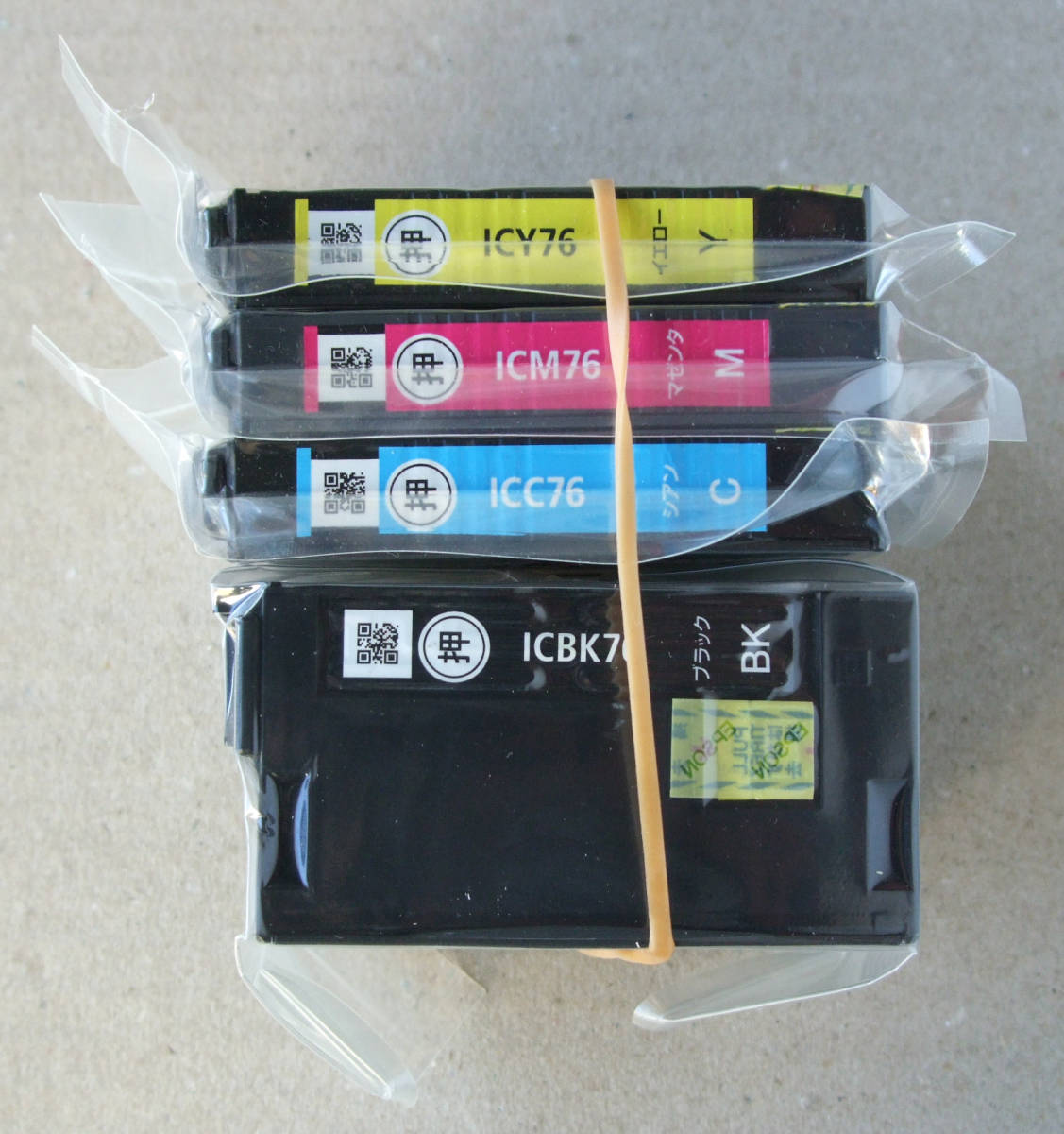 送料無料 未使用 エプソン EPSON 純正 プリンター インク カートリッジ