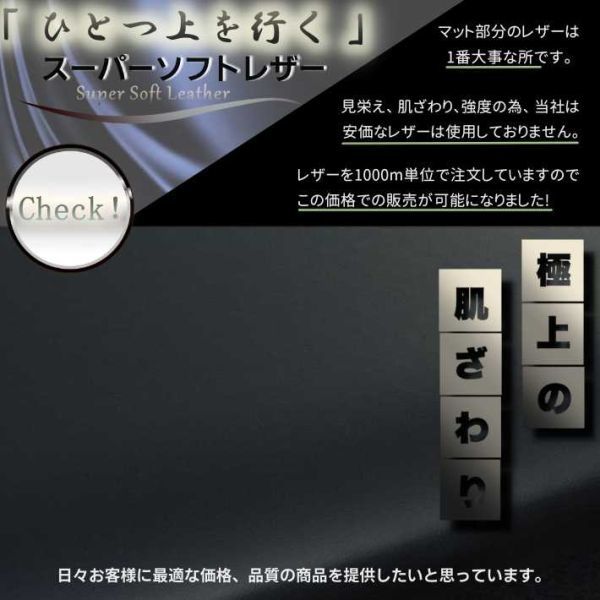 ハイエース200系 標準 S-GL ベッドキット 1型~7型 スーパーソフトレザー 即決送料無料キャンペーン 2月16日~2月28日