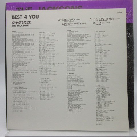 帯付/シュリンク付】The Jacksons(ジャクソンズ)「Best 4 You」LP（12