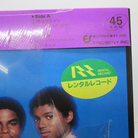 帯付/シュリンク付】The Jacksons(ジャクソンズ)「Best 4 You」LP（12