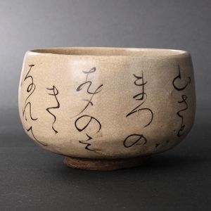 蓮月焼のYahoo!オークション(旧ヤフオク!)の相場・価格を見る｜Yahoo