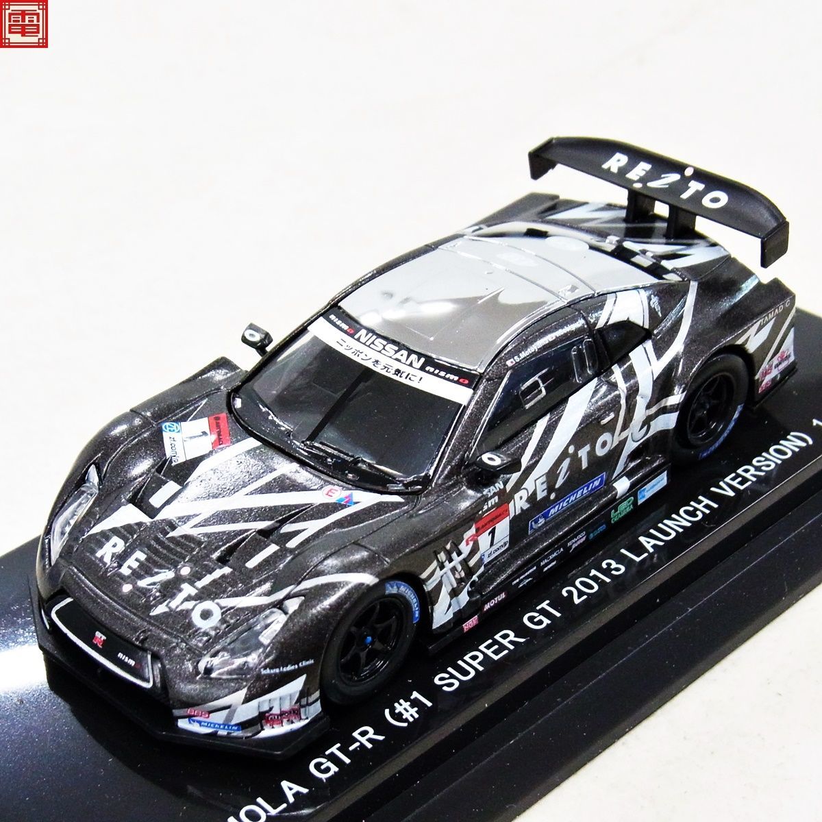 京商 1/64 レイトモーラ GT-R #1 スーパー GT 2013 ラウンチバージョン 