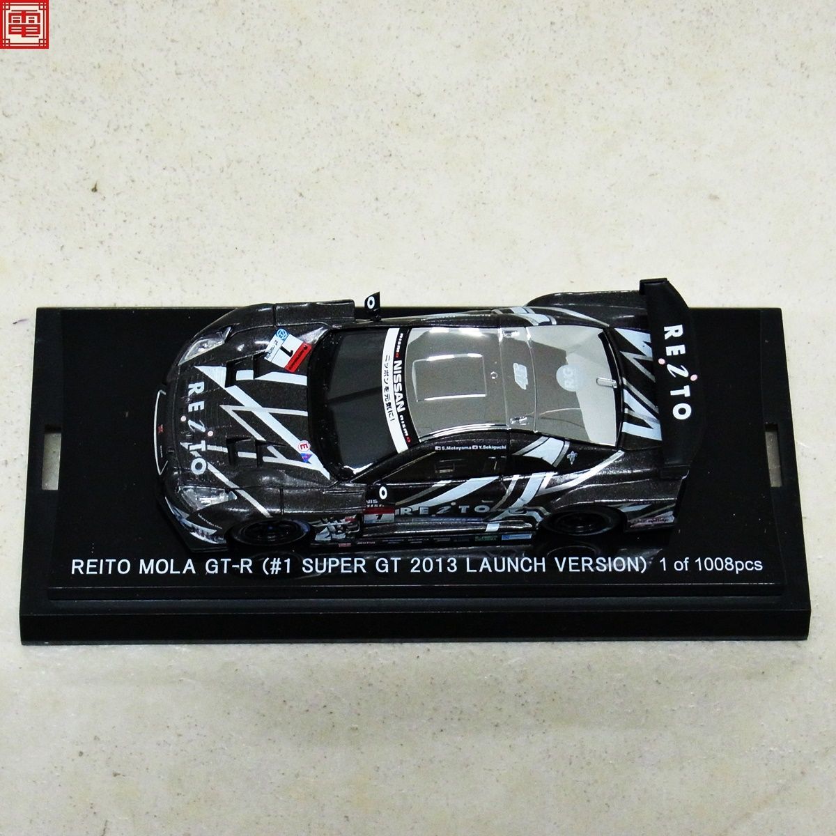 京商 1/64 レイトモーラ GT-R #1 スーパー GT 2013 ラウンチバージョン 