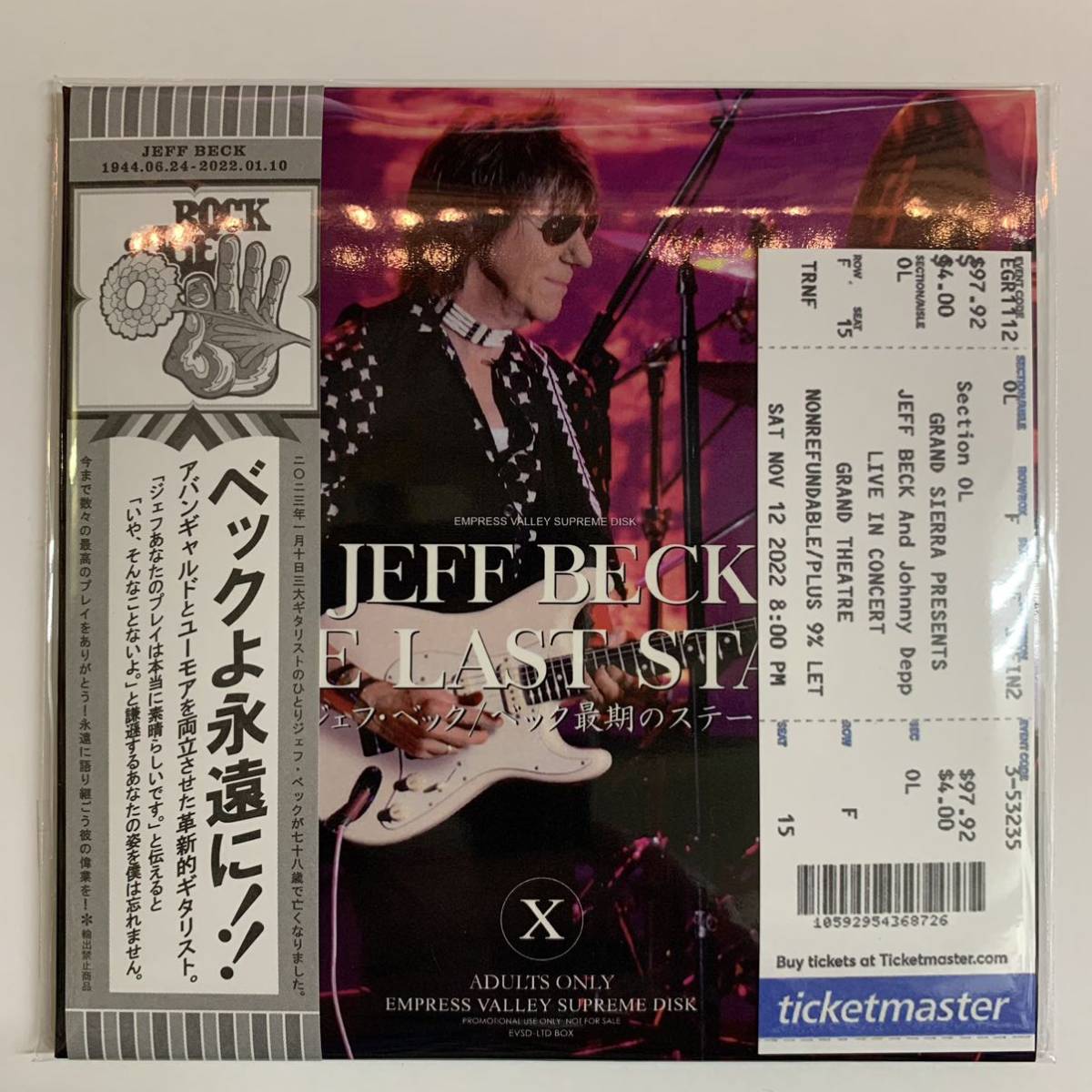 ■JEFF BECK / THE LAST STAGE「ベック最期のステージ」(2CD) ¥4980 EMPRESS VALLEY SUPREME DISK Aタイプ　ベック・カバー　100限定