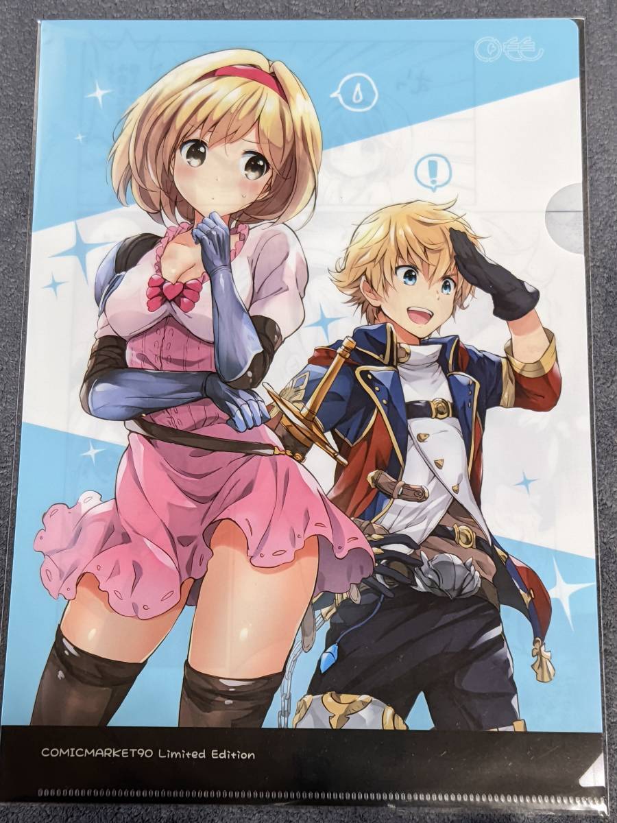 rb39 ☆クリアファイル☆ グランブルーファンタジー ジータ グラン
