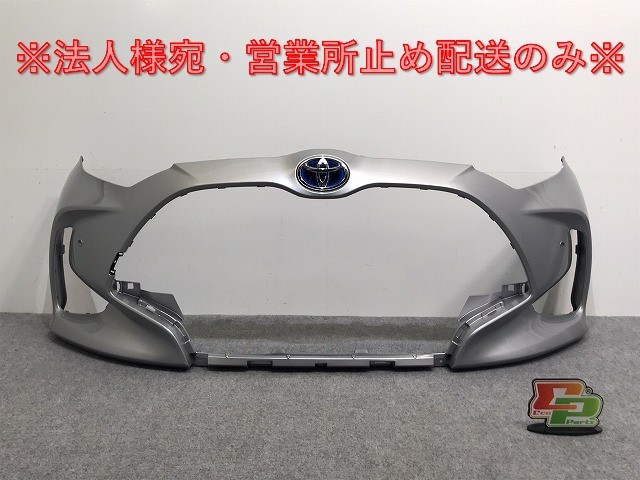 ヤリス/ハイブリット KSP210/MXPA10/MXPA15/MXPH10/MXPH15 純正