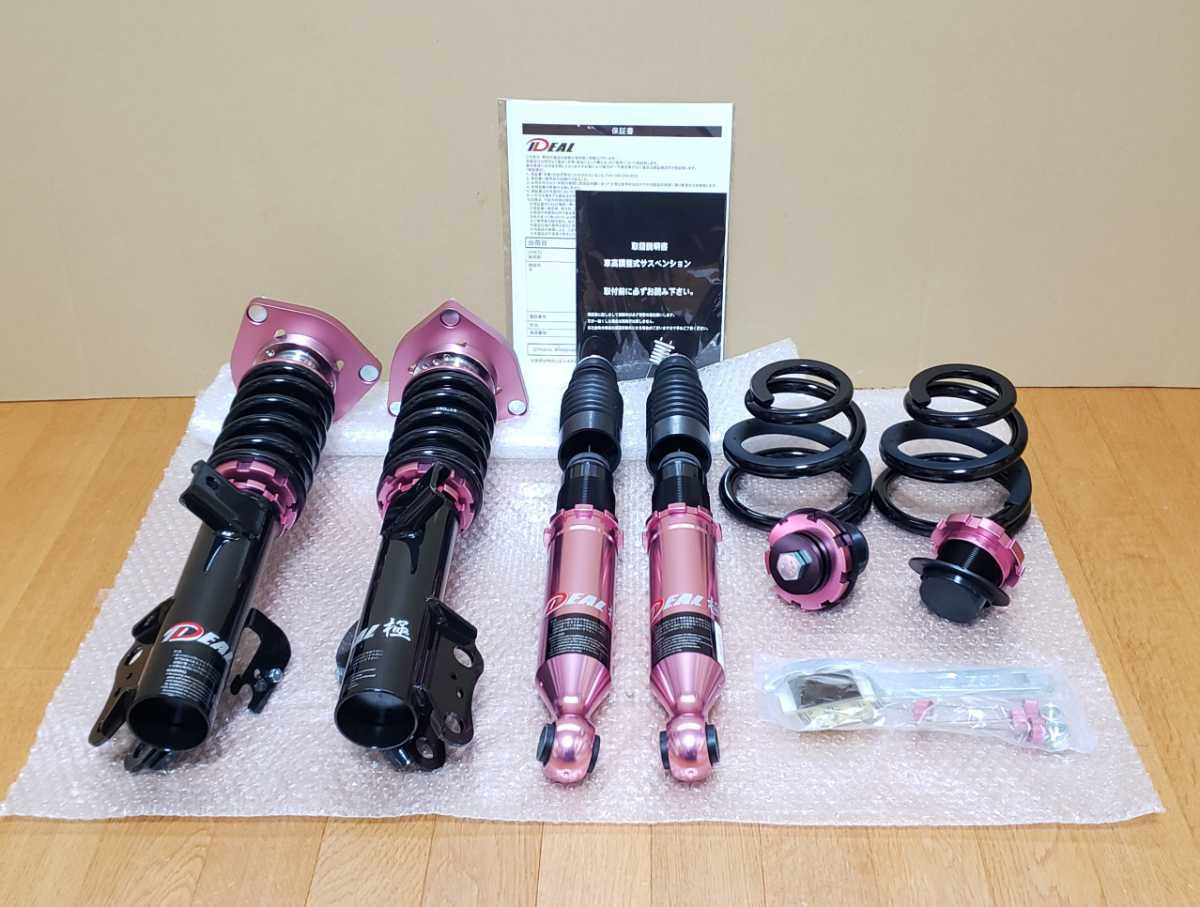 IDEAL│イデアル│トゥルーヴァ 極│10 アルファード ANH10W MNH10W