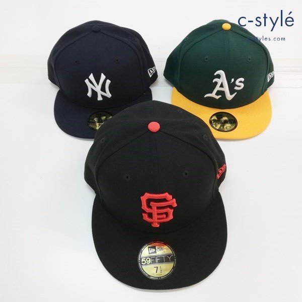 F486b [セット] NEW ERA ニューエラ 59FIFTY キャップ 7・1/2 59.6cm ヤンキース アスレチックス ジャイアンツ 計3点 | ファッション小物 R