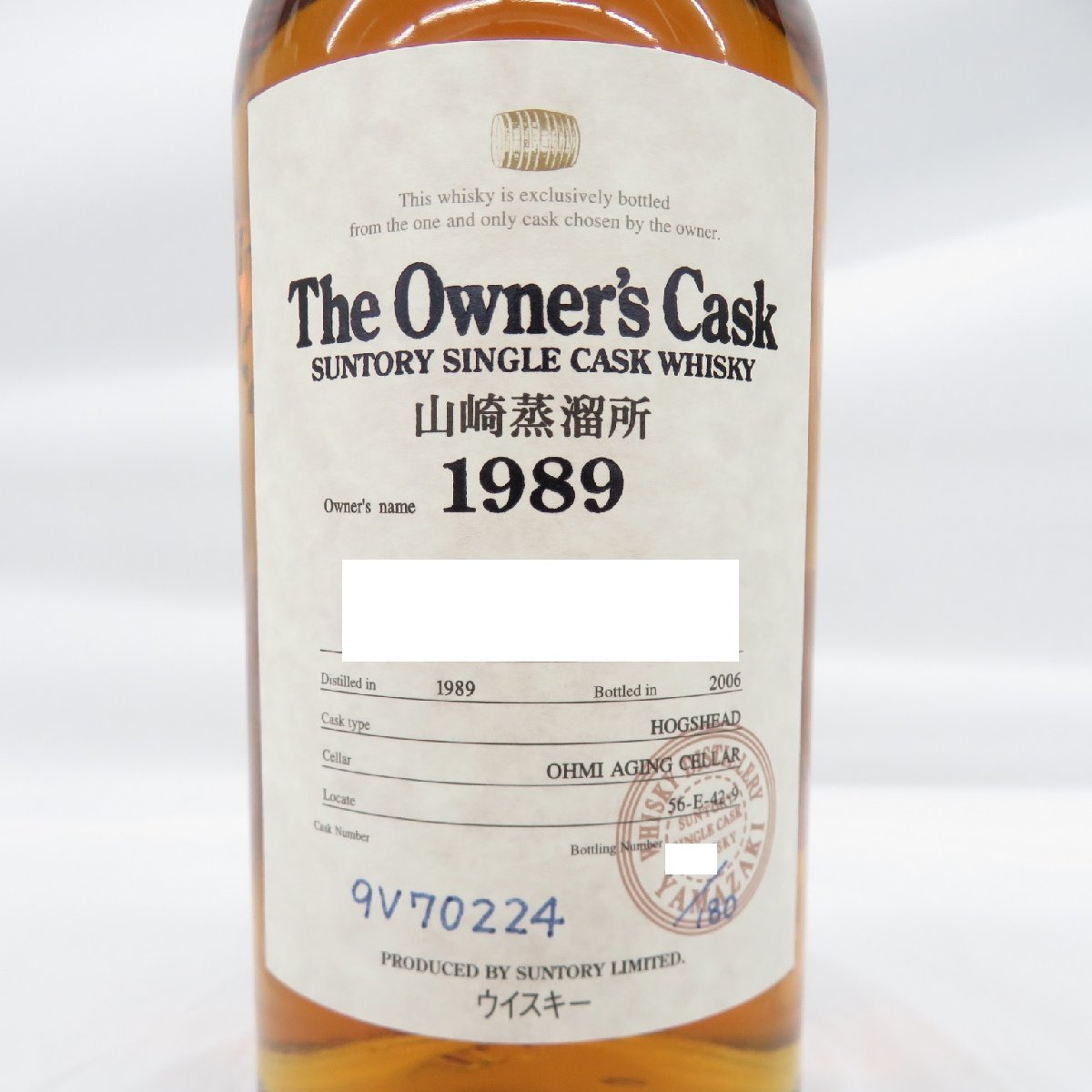 未開栓】サントリー 山崎蒸溜所 オーナーズカスク 1989-2006 ホッグス