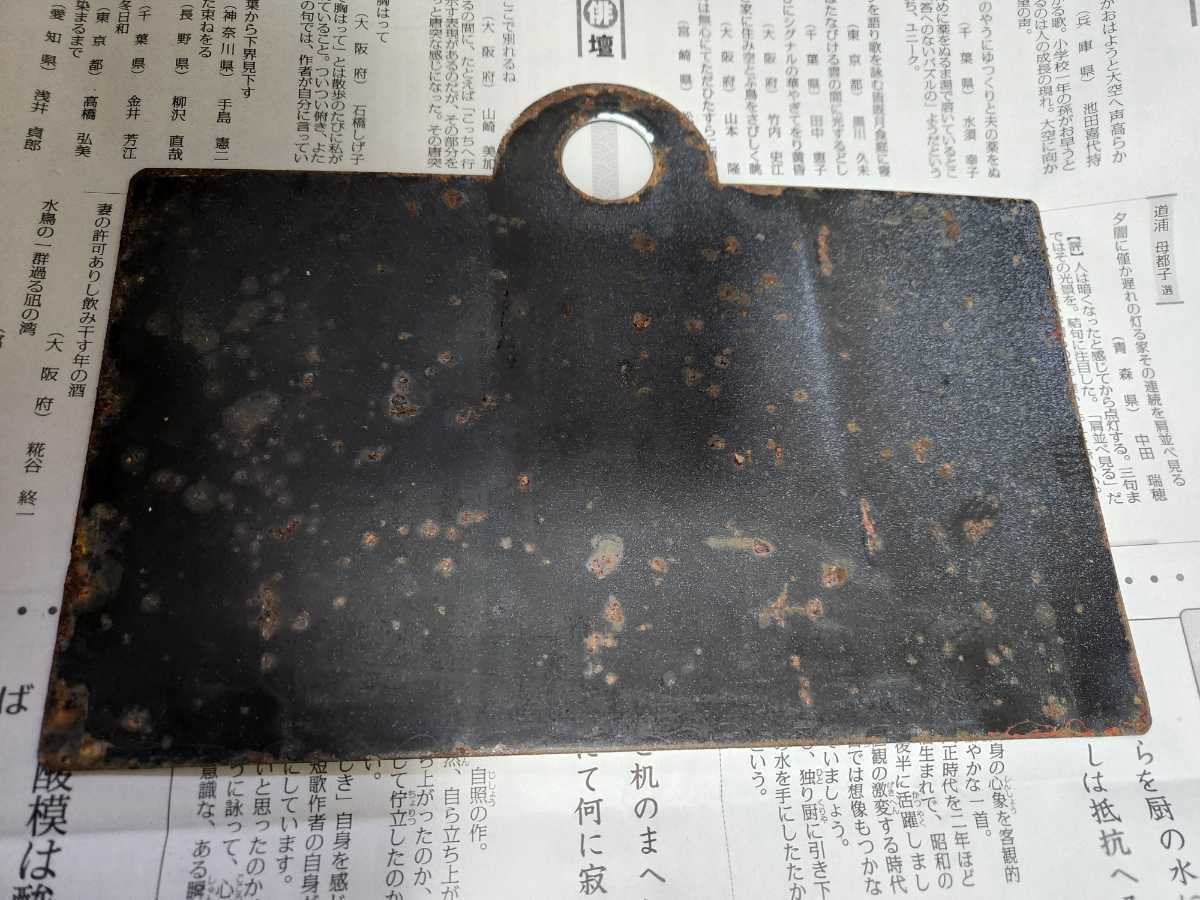 国鉄 ひめかみ 愛称板 尾久客 鉄製 ホーロー製 製 サボ 実装品 鉄道 
