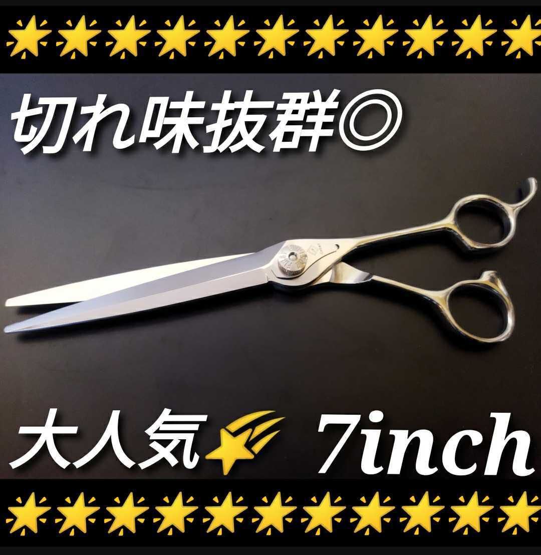 6.5インチ✨ナルトNBAA同様斜度付ハサミ最新カットシザー美容師トリマー