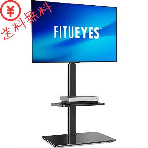 FITUEYES テレビスタンド 2段ガラス棚 ブラック FITUEYES テレビスタンド 32～60インチ対応 棚付き 壁寄せテレビ