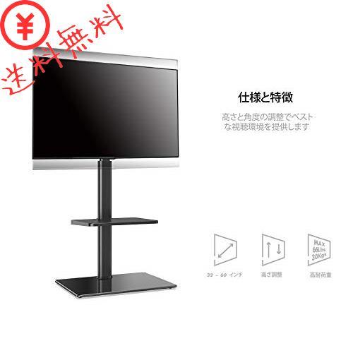 FITUEYES テレビスタンド 32～60インチ対応 棚付き 壁寄せテレビ
