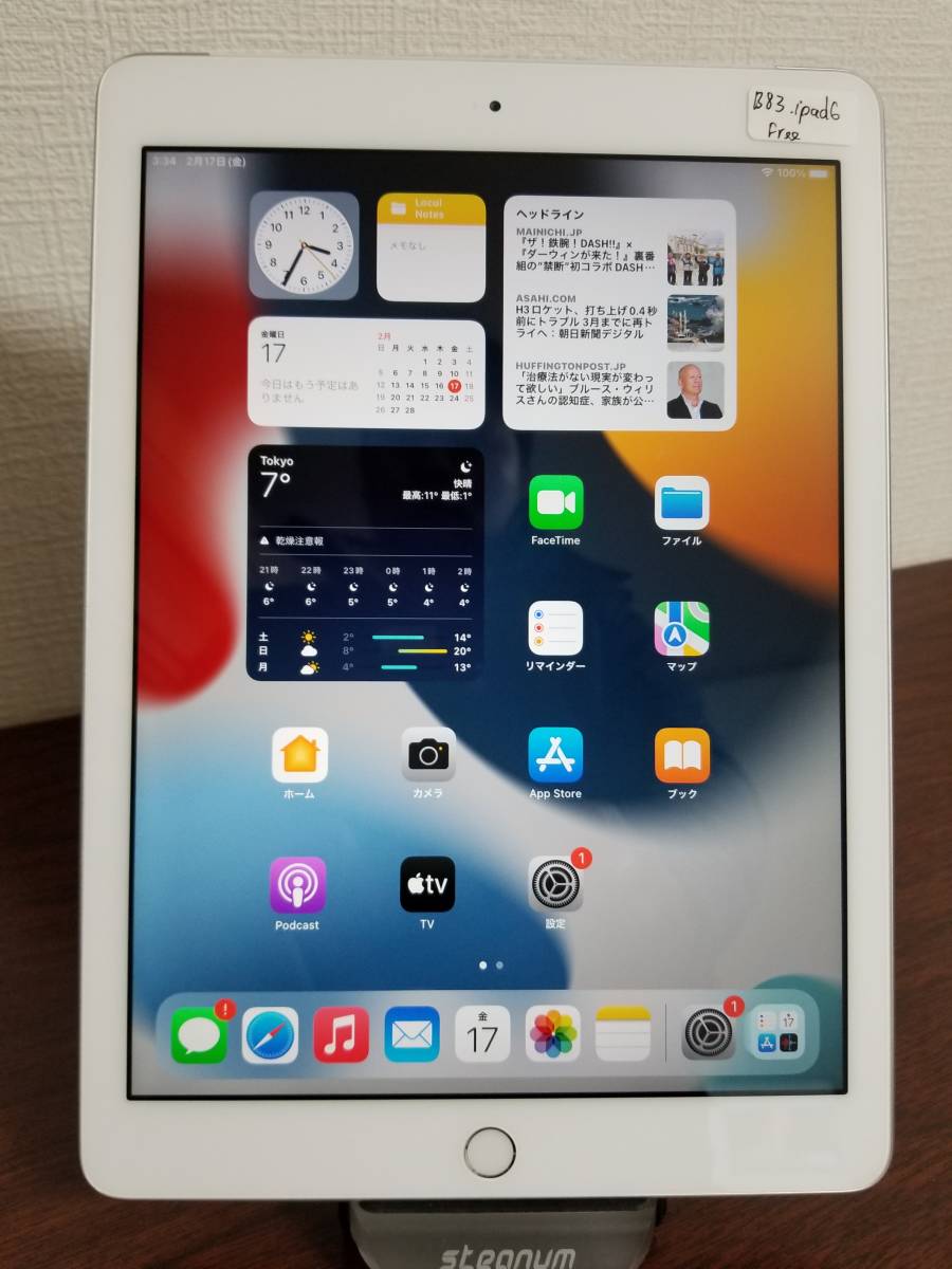 B83 美品 iPad 第6世代 ◆9.7inch◆A10◆2GB◆32GB◆バッテリー96％ 充電85回 docomo SIMフリー A1954 MR6P2 J/A Apple・タブレット