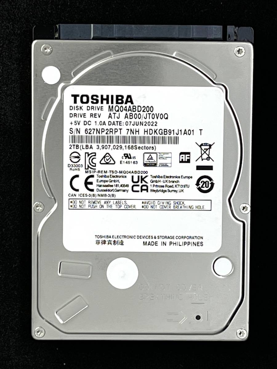 【送料無料】 ★ 2TB ★　TOSHIBA / MQ04ABD200　【使用時間：7ｈ】 2022年製　新品同様　2.5インチ内蔵HDD　9.5mm厚/SATA/5400rpm 東芝