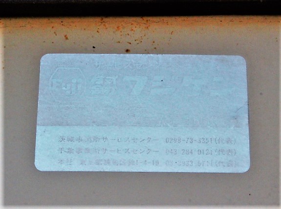 ☆つ-683 イナバ物置 中古 ② 鍵なし 現状品 激安 引取限定 群馬県桐生 