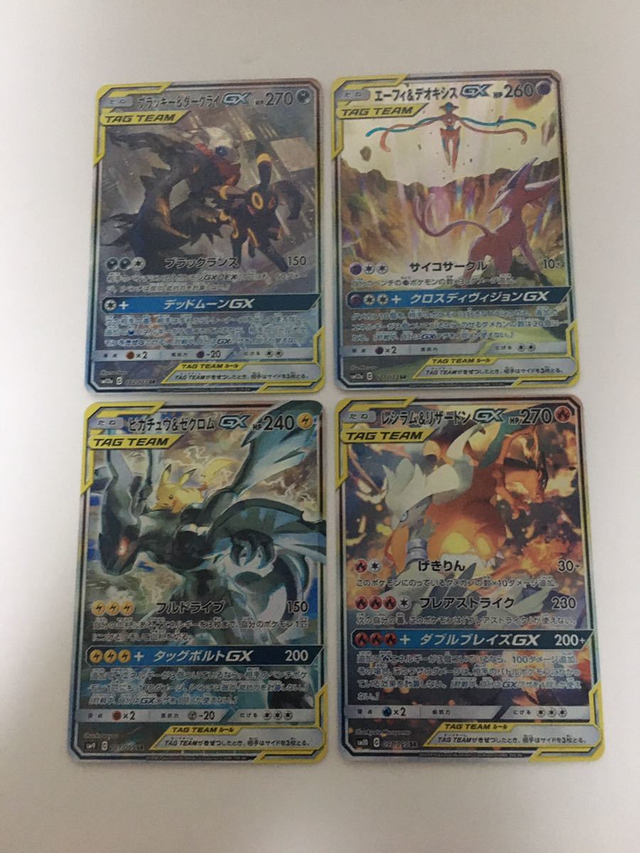 カイリュー うずまきホロ 旧裏 ポケモンカードGB PSA10 カイリュー 旧