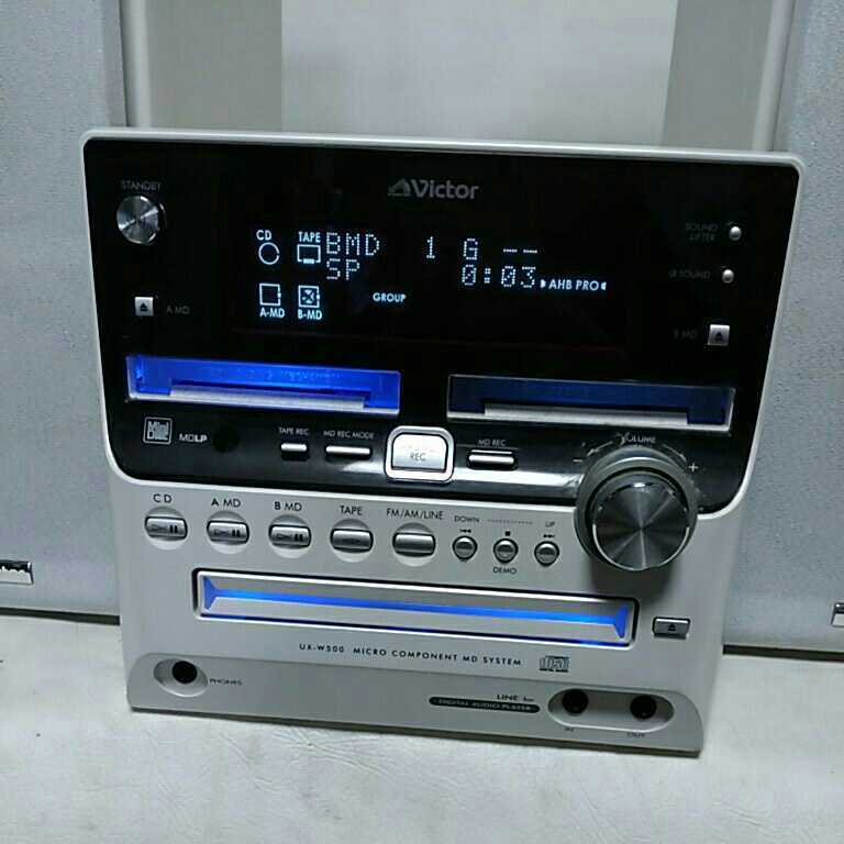 送料無料(2M256)Victor ビクター MDコンポ CDコンポ ミニコンポ CA