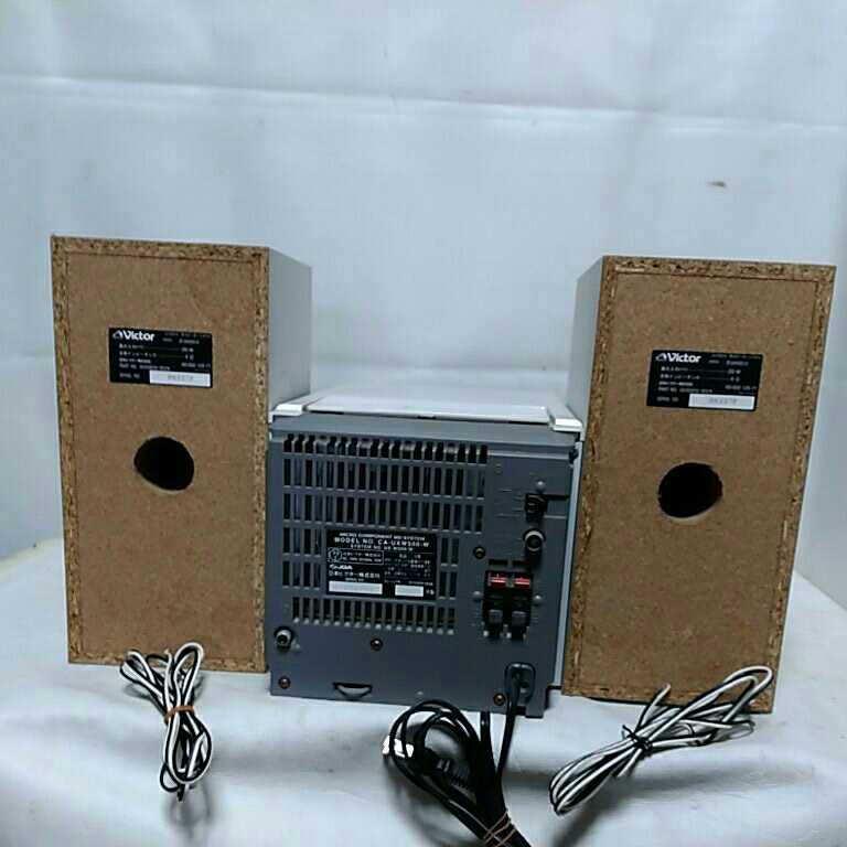 送料無料(2M256)Victor ビクター MDコンポ CDコンポ ミニコンポ CA