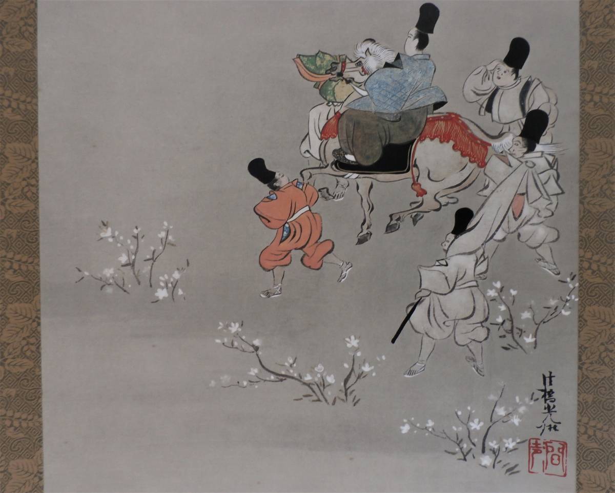 掛け軸 業平東下り図 伊勢物語 尾形光琳筆 美品 - メルカリ 模写⁄尾形