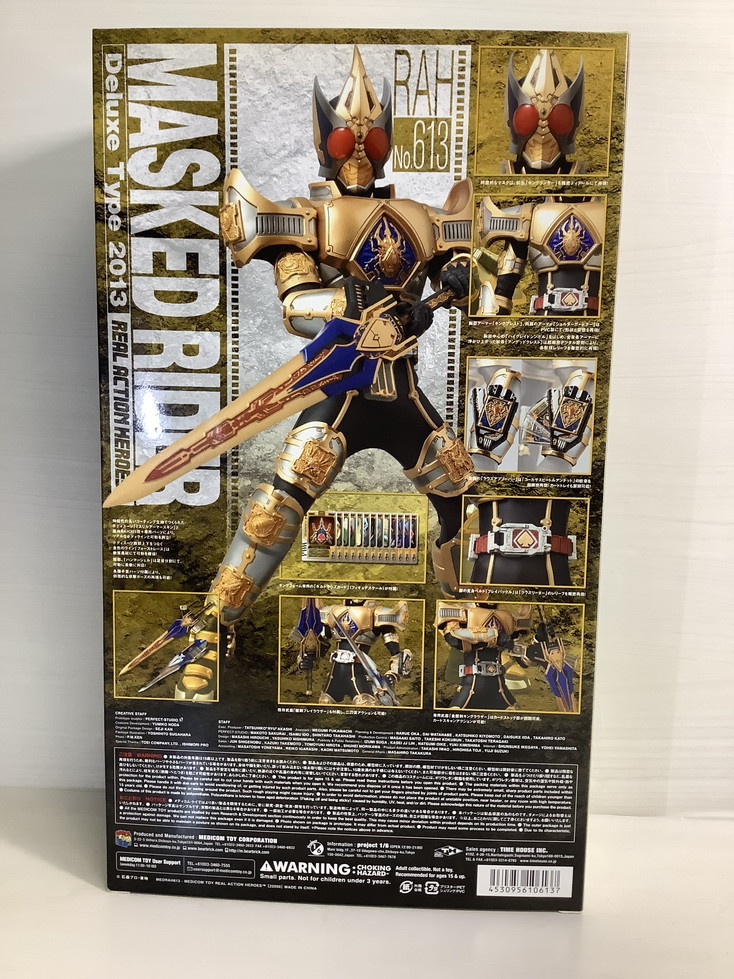 中古 RAH 仮面ライダーブレイド キングフォーム メディコムトイ リアル