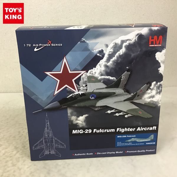 1円〜 内未開封 ホビーマスター 1/72 MiG-29 ファルクラムA ドイツ空軍博物館展示機