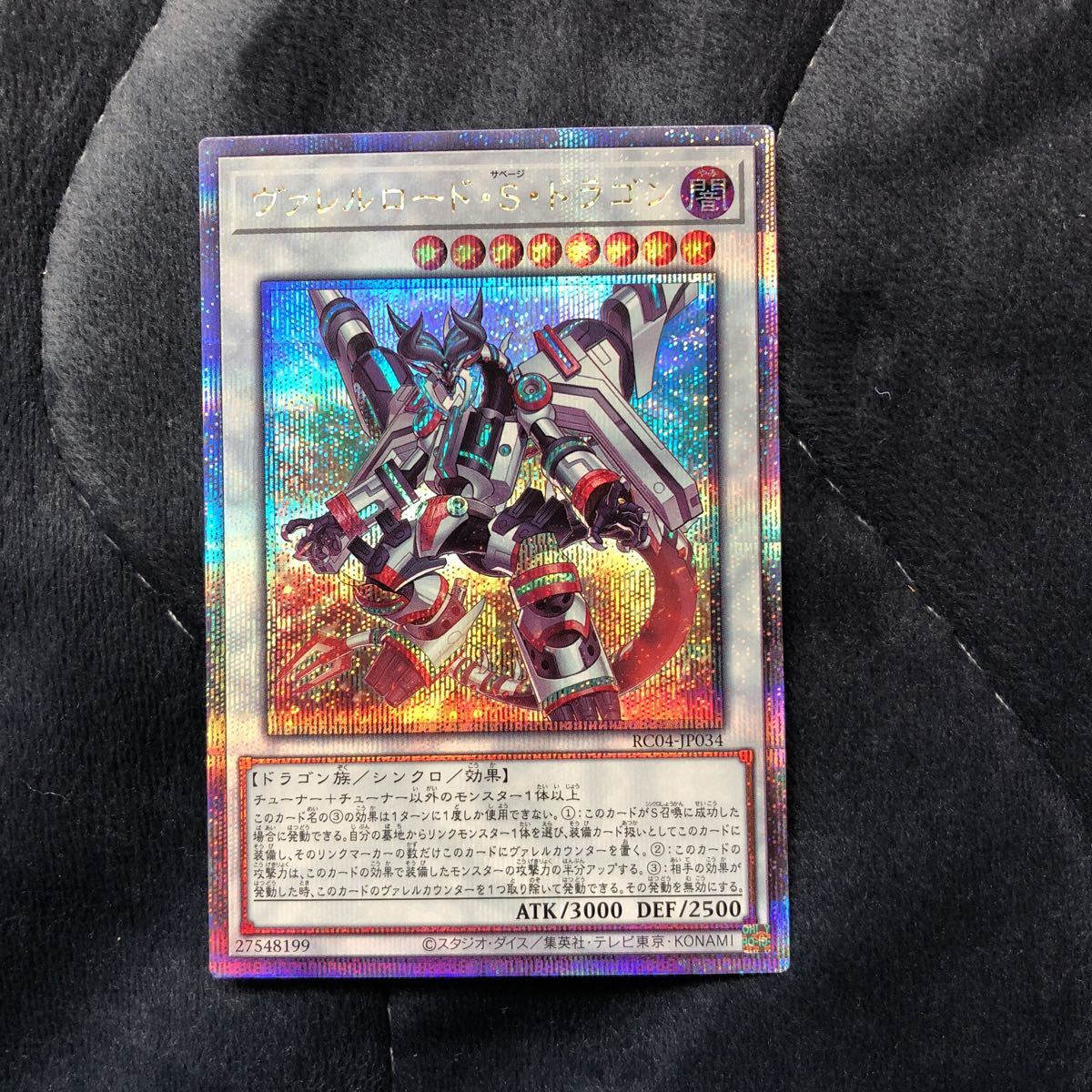 キハダ SR sv1a トリプレットビート ポケモンカードゲーム ポケカ