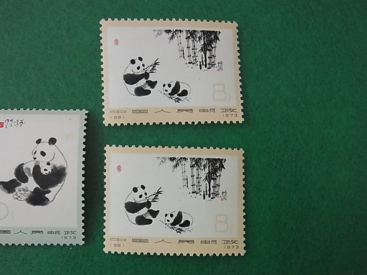 中国切手 オオパンダ 1973年 6枚 - メルカリ 中国切手 パンダ6種完 