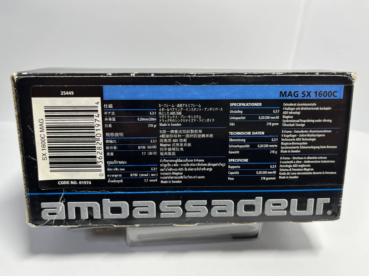 ABU アブ アンバサダー モラム MAG SX1600C モラム アブガルシア