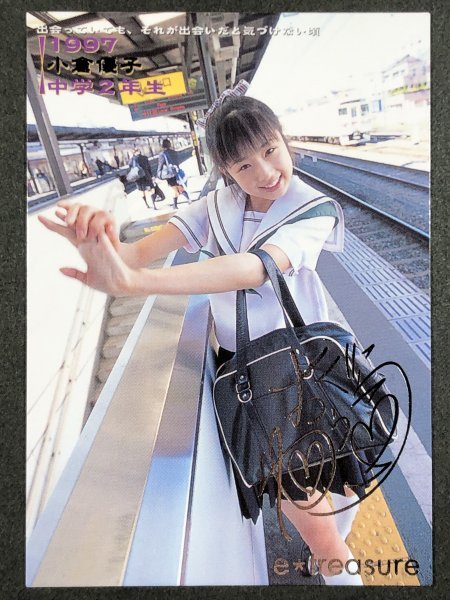 小倉 優子 EICHI 004 水着 グラビア アイドル トレカ トレーディング