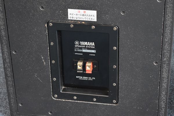 YAMAHA NS-1000M ヤマハ スピーカーペア スピーカー ペア オーディオ