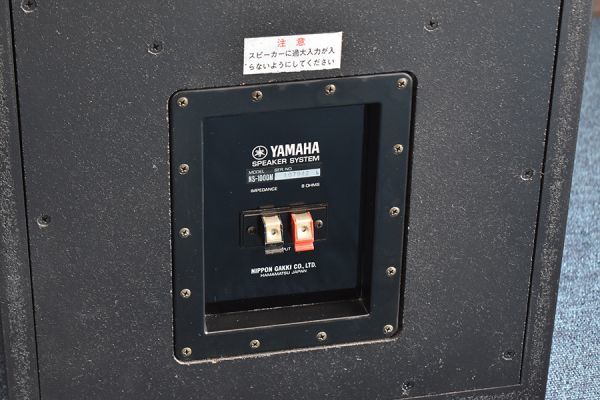 YAMAHA NS-1000M ヤマハ スピーカーペア スピーカー ペア オーディオ
