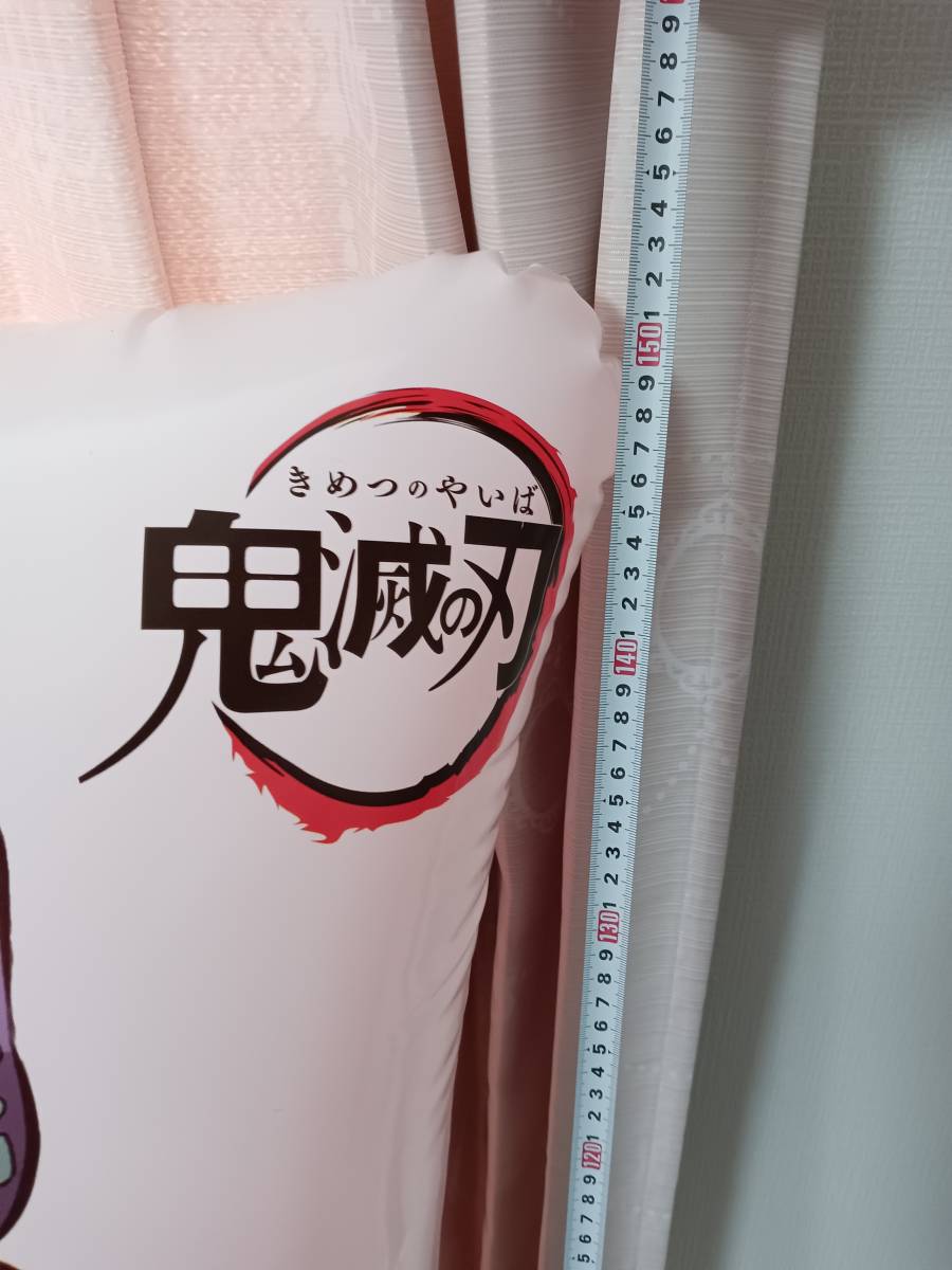 1301 鬼滅の刃生地おまとめ 安し