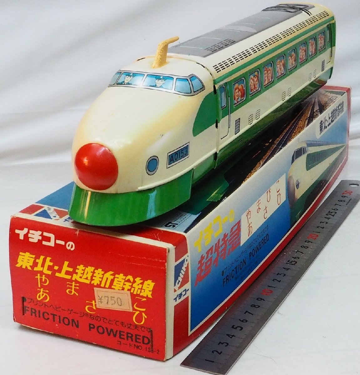 イチコー 東北上越新幹線 Yahoo!オークション ck□レトロ : 東北・上越