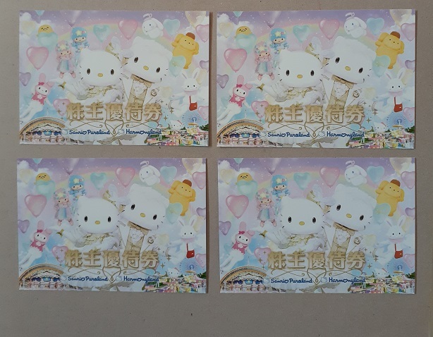 ☆サンリオ☆株主優待券☆パスポートチケット4枚☆ピューロランド 