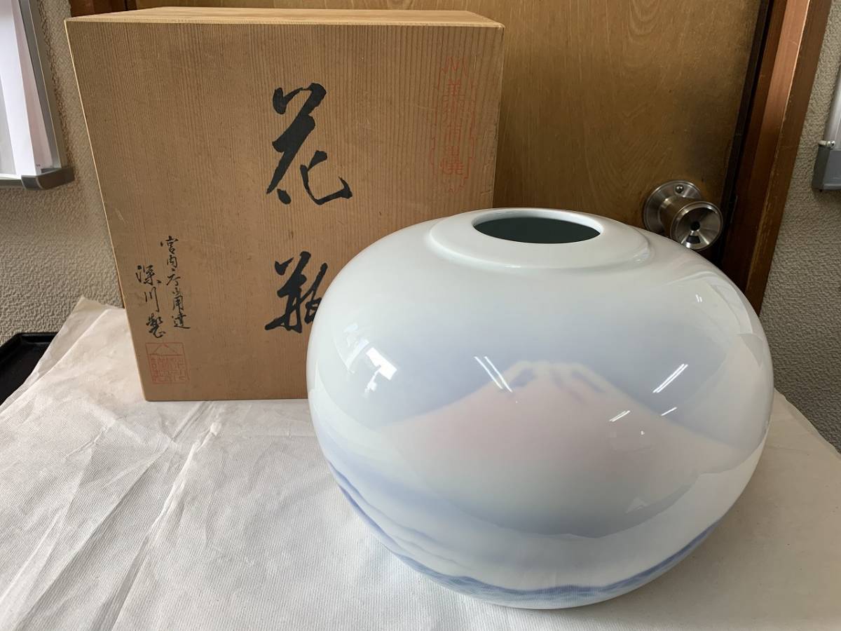 宮内庁御用達 深川製磁 染付官窯 富士山 花瓶 壺 陶器製 木箱付き