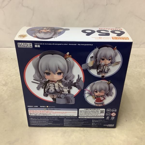 送料無料 新品未開封 ねんどろいど 艦隊これくしょん 艦これ 鹿島 即決あり