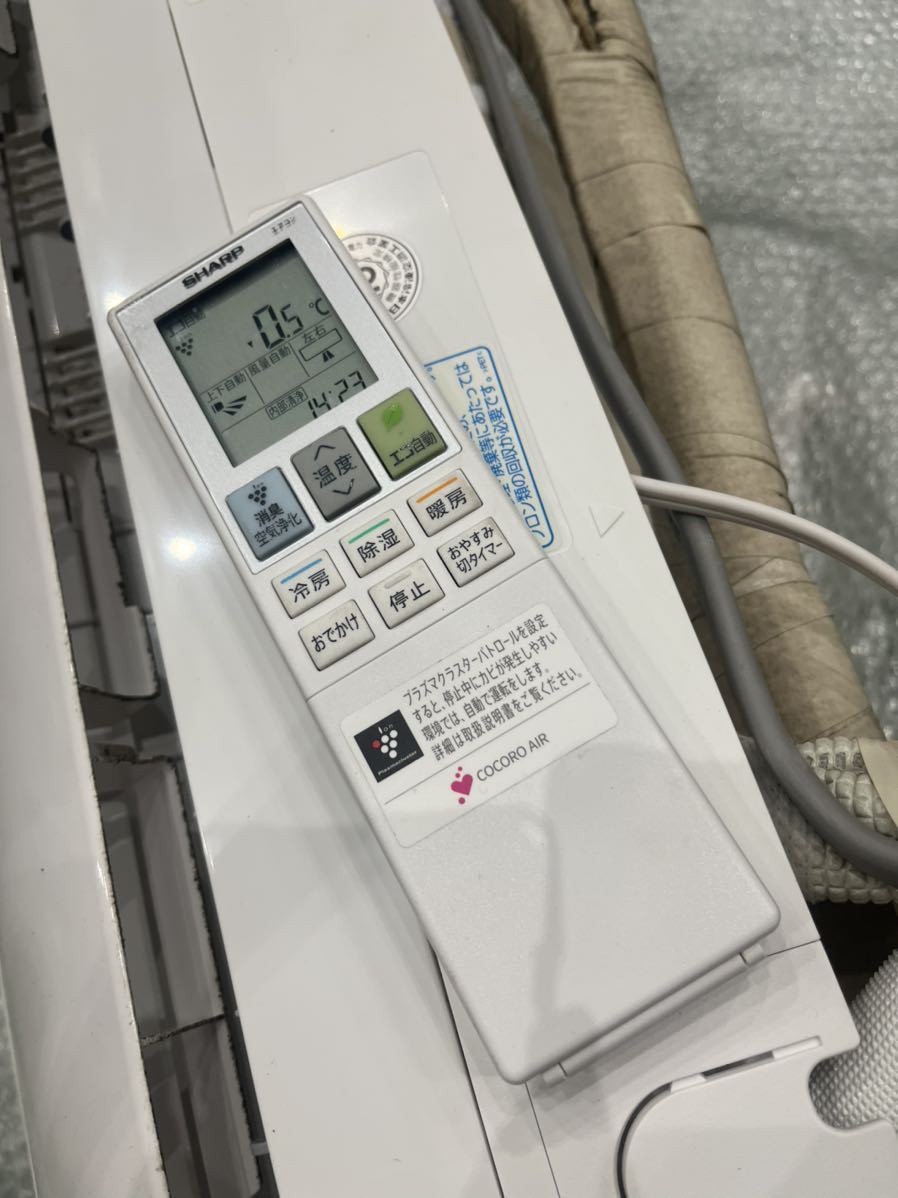 SHARP シャープ ルームエアコン AY-L22D-W 2020年製 リモコン AY-L22DM 