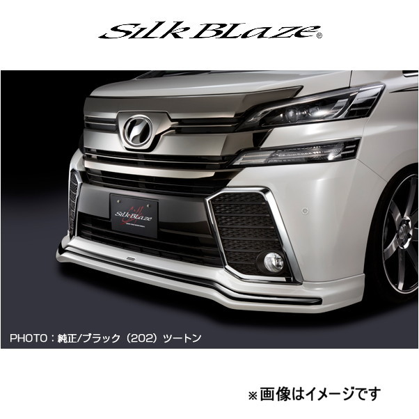 【限定セール，新作登場】 シルクブレイズ フロントリップスポイラーABS 未塗装 ヴェルファイア GGH30W/AGH30W/AYH30W/GGH35W/AGH35W/AYH35W ABS-30VF-FS Silk BLaze(フロント)｜売買されたオークション情報、yahooの商品情報をアーカイブ トヨタ用