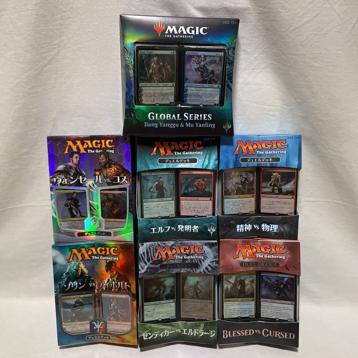 MTG マジック：ザ・ギャザリング デュエルデッキ 他 7点セット 未開封
