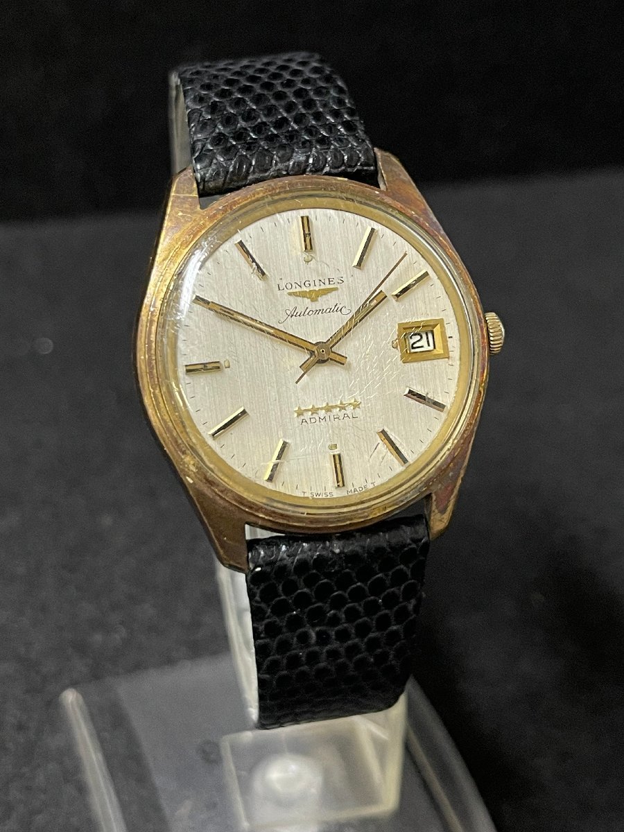 KF0502-15I LONGINES ADMIRAL AUTOMATIC 腕時計 ロンジン アドミラル