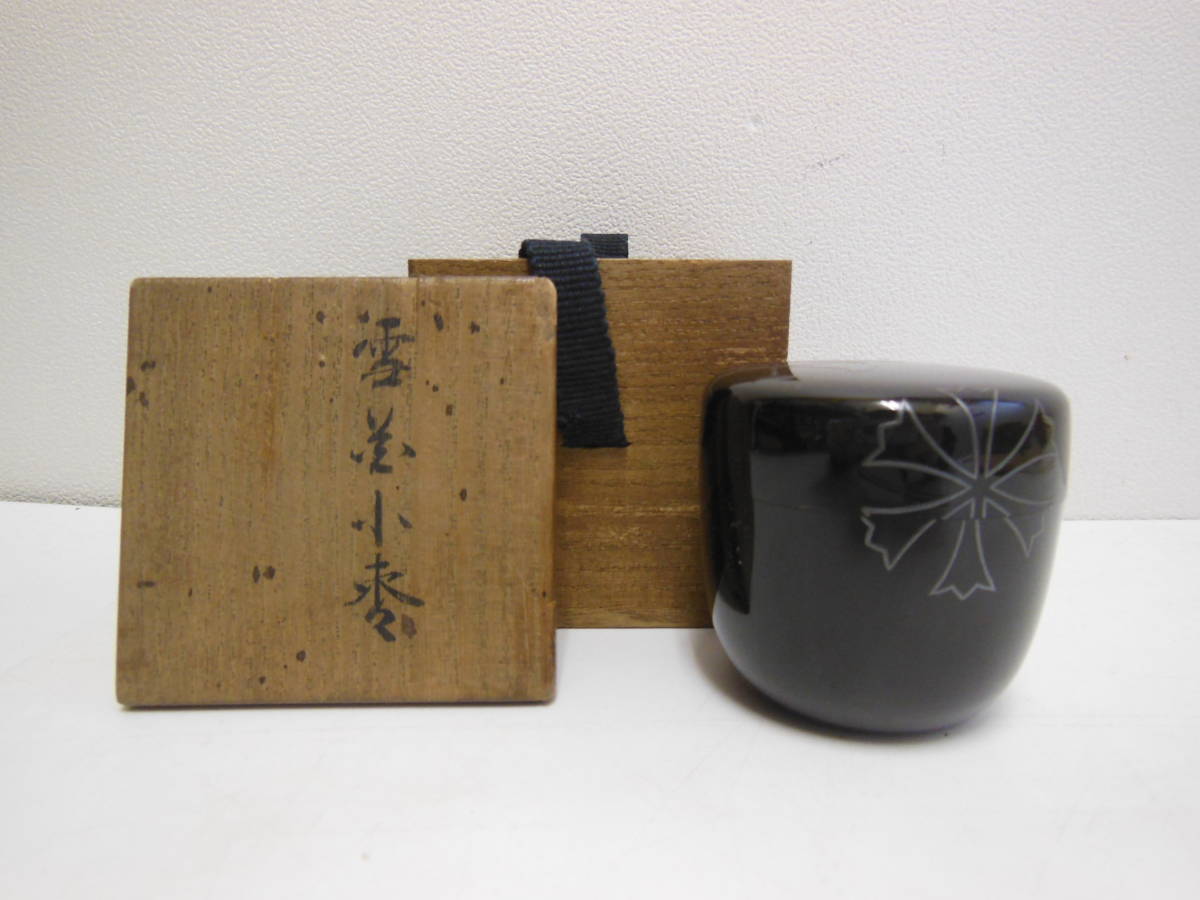 2025年最新Yahoo!オークション -中村 宗哲の中古品・新品・未使用品一覧