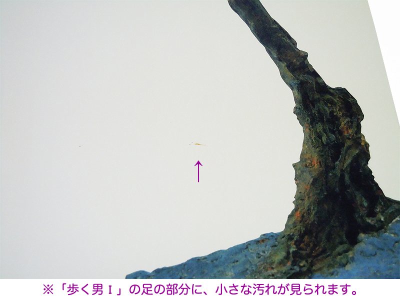 ●【希少!】 矢萩喜従郎 ジャコメッティ バルテュス 1997年 ポスター●HIDDEN JAPAN 作品集 展覧会 田中一光 横尾忠則 杉本博司 アルベルト_5