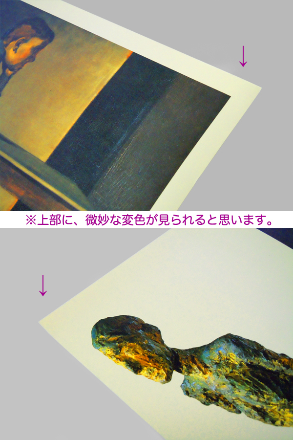 ●【希少!】 矢萩喜従郎 ジャコメッティ バルテュス 1997年 ポスター●HIDDEN JAPAN 作品集 展覧会 田中一光 横尾忠則 杉本博司 アルベルト_7
