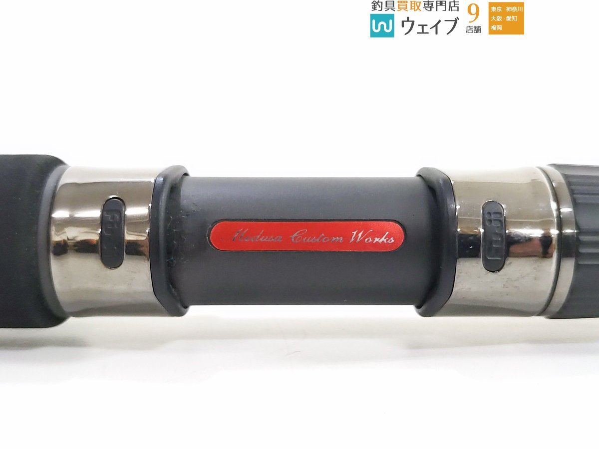 MCワークス WB（ワイルドブレーカー）102WR カスタムモデル 【公式通販】